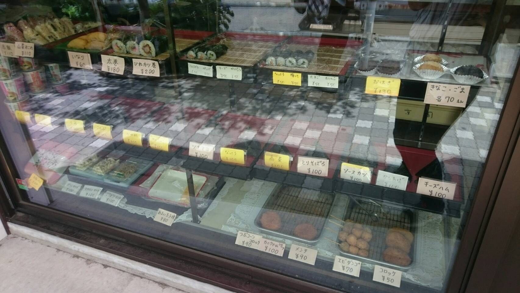 おにぎり色々♪