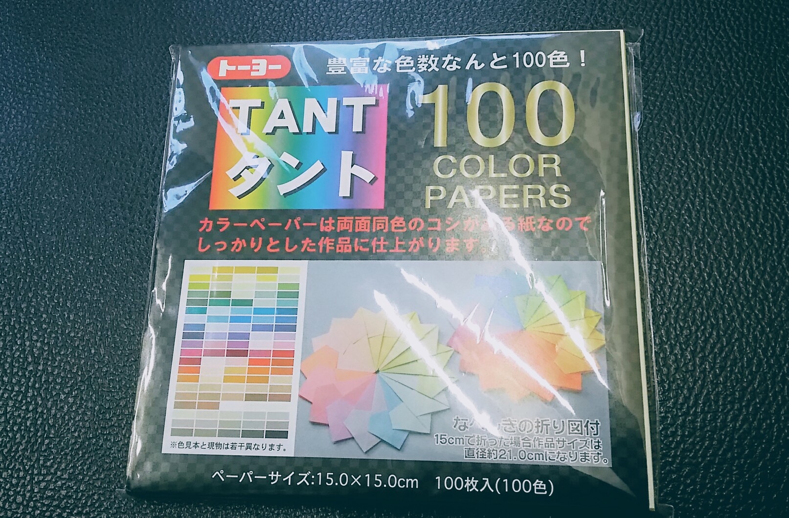 TANT